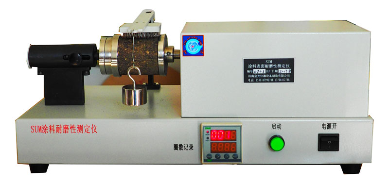 SUM涂料耐磨性测定仪