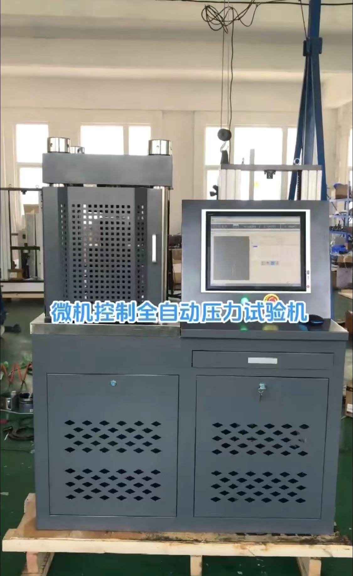 ΢������ȫ�Զ�ѹ�������