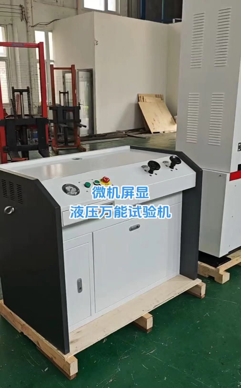 Һ������Һѹ���������