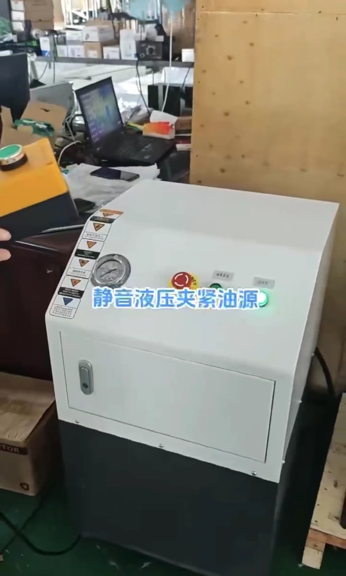 ����Һѹ�н���Դ