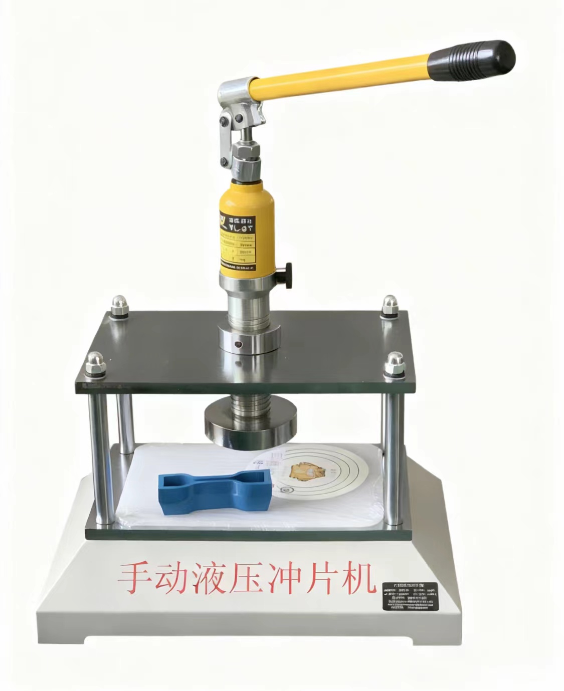 �ֶ�Һѹ��Ƭ������������